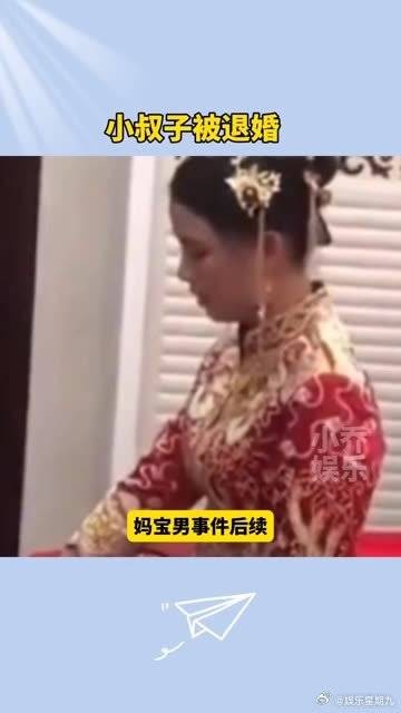 人家养了二十多年的女儿，到婆家不到一年就没了