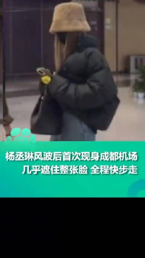 如果情况属实，四川卫视这是要玩火的节奏啊！