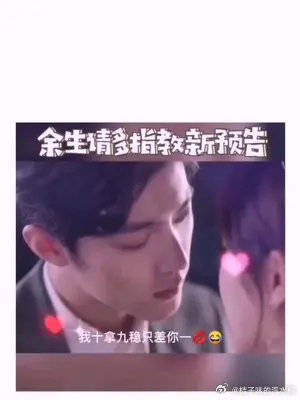 医生：我要亲个够 校校：我也有点很害羞