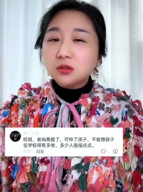 傅首尔回应父母离婚孩子可怜恶评……