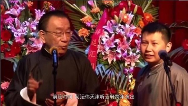 何沄伟终为他的“欺师灭祖”付出了代价……