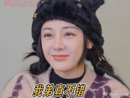 迪丽热巴 脸上写满了满意和骄傲！