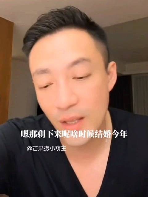 汪小菲要再婚了 汪小菲说今年结婚 网友问汪小菲什么时候结婚？