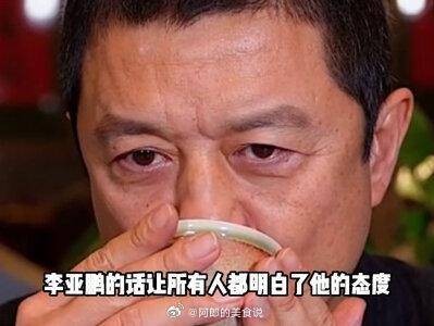 李亚鹏50岁老来得子，李嫣用一张照片，晒出他与王菲的秘密协议