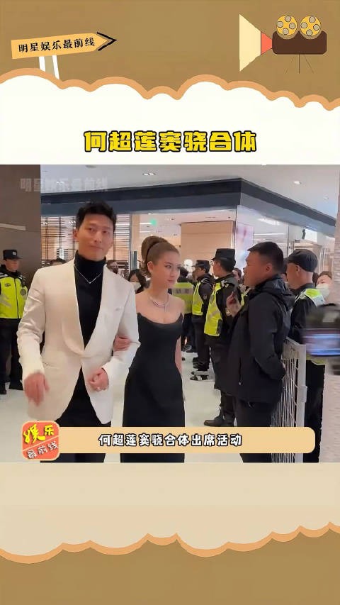 窦骁 合体，两人身穿礼服像婚礼现场……