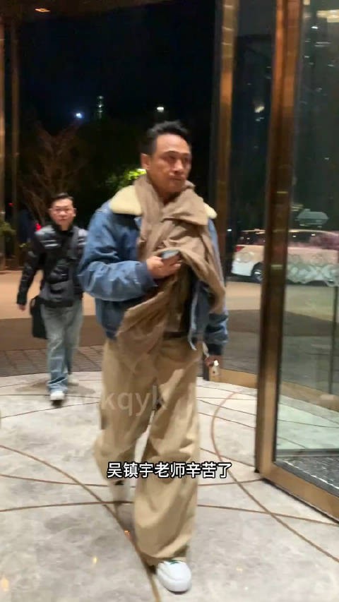 吴镇宇：给的多不辛苦