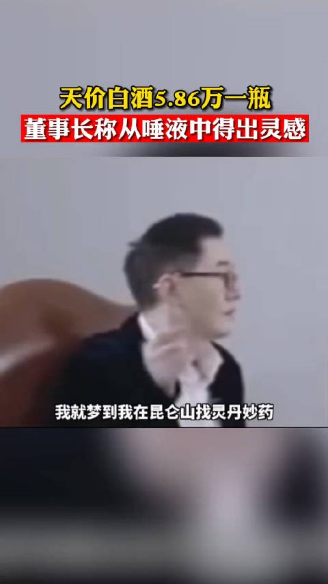 道歉的字里行间就是销售和央视的错，所以后意思还要卖呗？