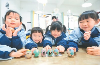 3月18日，贵州省黔南布依族苗族自治州都匀市青云湖幼儿园的小朋友们在体验立蛋民俗。肖 伟摄（人民视觉）