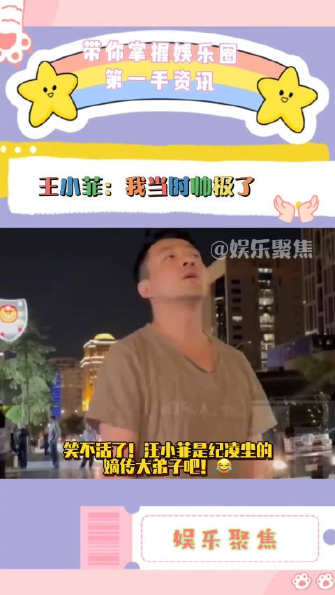 不活了！汪小菲是纪凌尘的嫡传大弟子吧！当遇到湾湾记者采访！