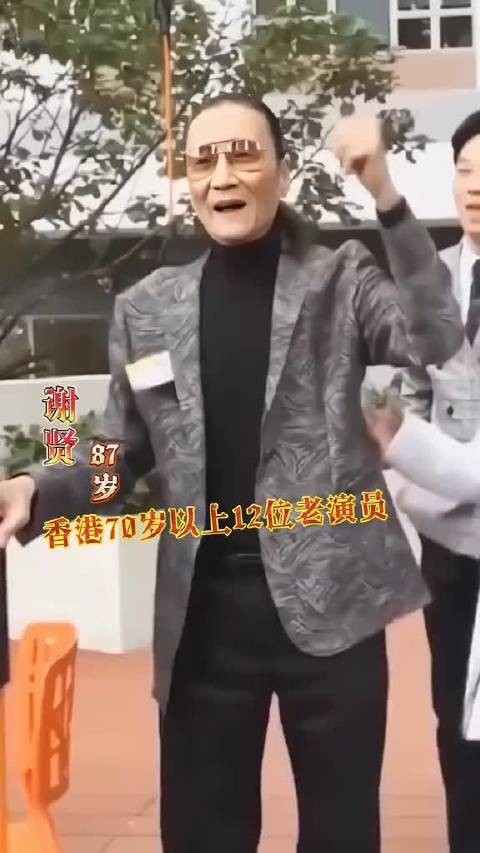 香港70岁以上的12位男演员齐聚一堂…