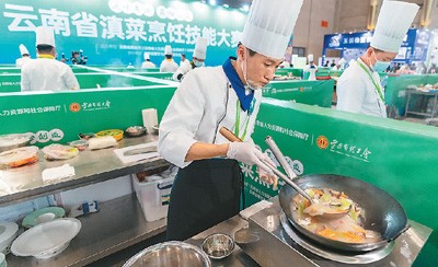 图为云南国际餐饮美食暨预制菜产业博览会现场。 新华社记者 陈欣波摄