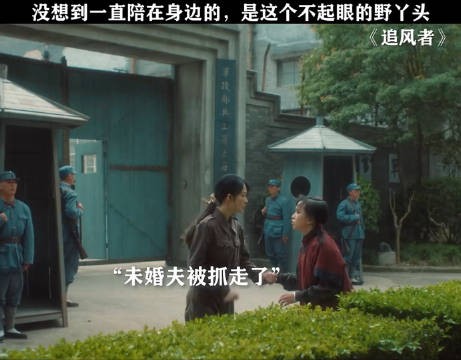 那一句：你有我啊！ 魏若来原地愣住了