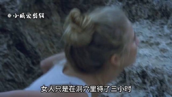 女人离开山洞，竟发现外面的世界过去了3000年