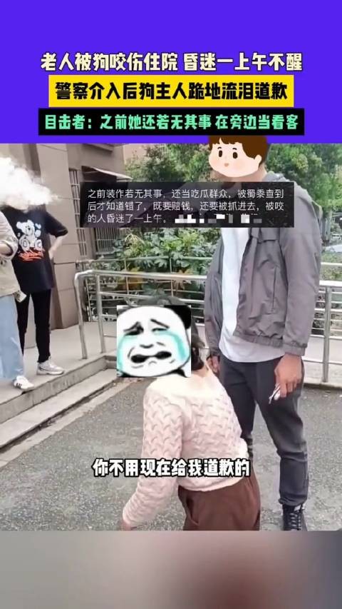 开始很拽，现在道歉谦，晚了！ 网友:想想现在何必当初呢？