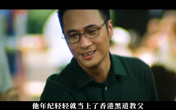 难以超越的香港电影经典人物：《无间道2》倪永孝