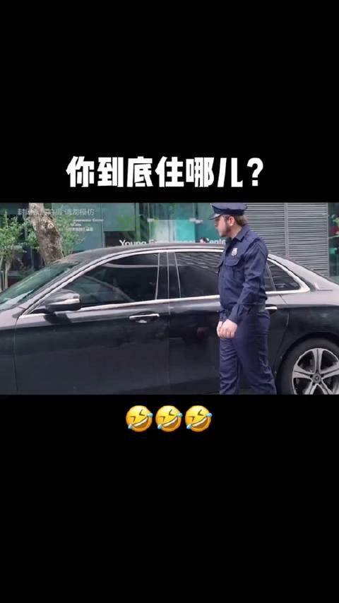 警察：你搁这里诓我呢？已读乱回