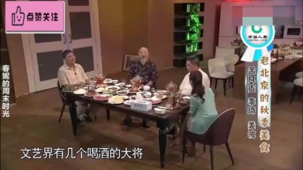 李琦称刘欢酒量是将军级别，能喝到下车，春妮：他喝醉就讲外语