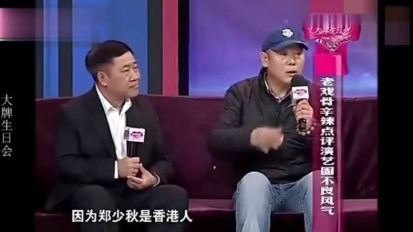 郑少秋拍戏念数字，李诚儒：我直接拂袖而去！这怎么演戏啊