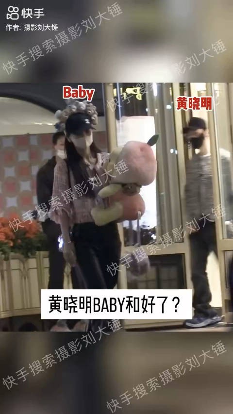 黄晓明和Angelababy一起带娃去迪士尼被拍…