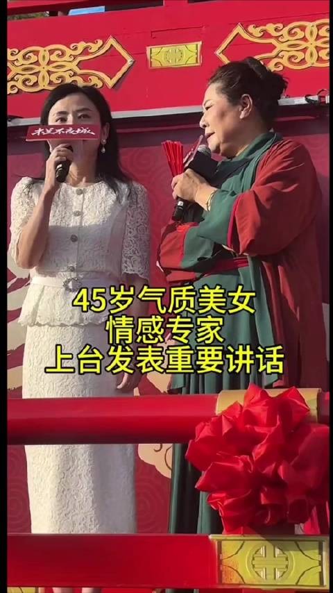 逆天，王婆武汉专场，45岁离异女子相亲…