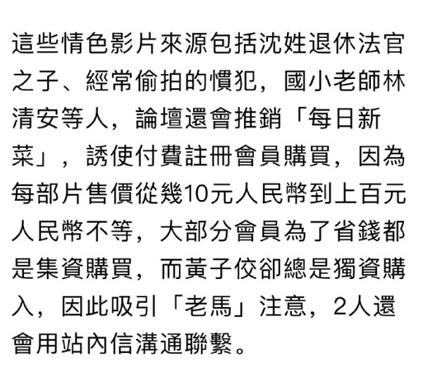 大S小S范晓萱尿检结果出炉！验出镇定剂，但与门诊处方一致