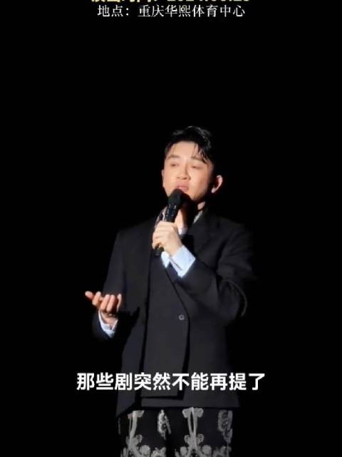 近日苏有朋在演唱会上突然谈起自己的一些剧被下架的事情