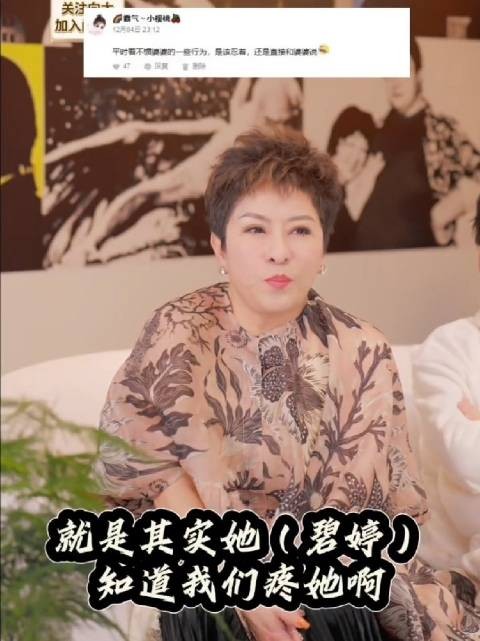 向太讲郭碧婷，说她知道我们疼她，当然可能更疼的是孙女