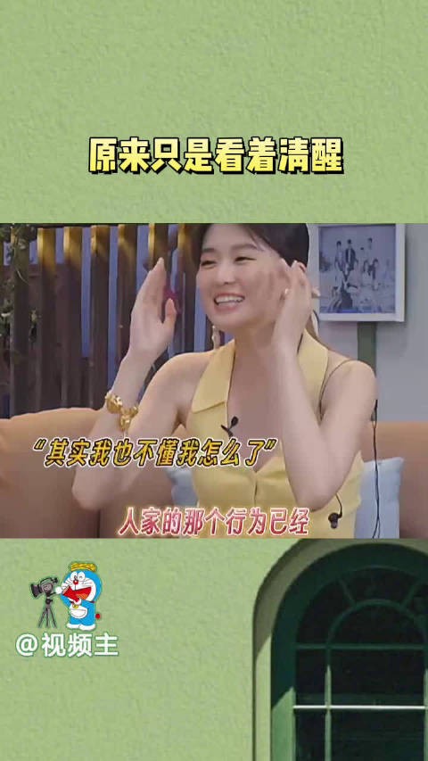 原来有的女生真的只是看着清醒啊，在爱里都很瞎的是吗？