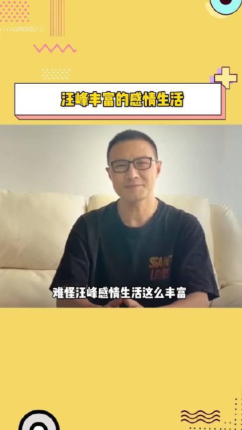 难怪他的感情生活这么丰富，也太会提供情绪价值了…