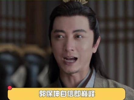 郭保坤的风趣幽默是家族传承的，看他父子俩重逢是不是超有趣？！