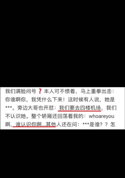 继乐华否认程潇、吴宣仪耍大牌后，有粉丝投稿了现场的视频！