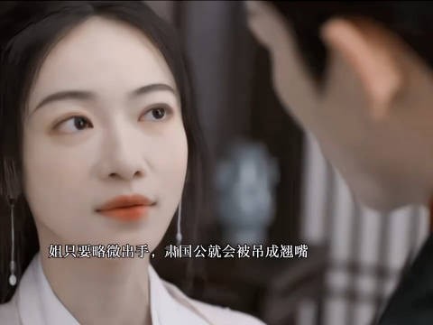 我那被我娘吊成翘嘴的爹