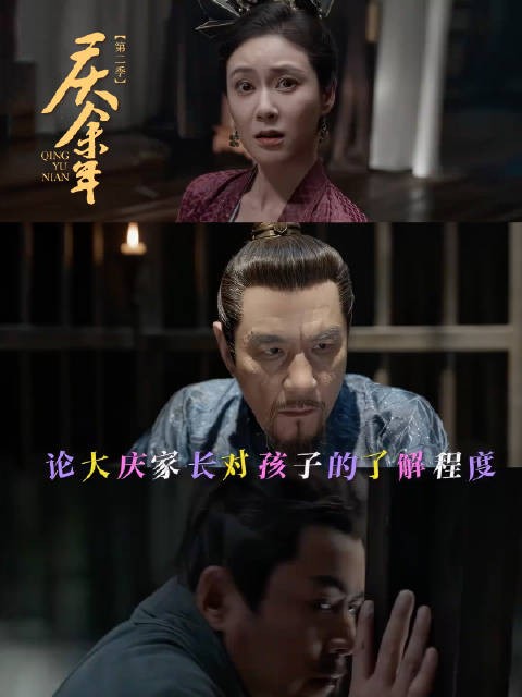 论大庆家长对自家孩子的了解程度...@赵柯 @郭麒麟 @演员李强 @吴幸键