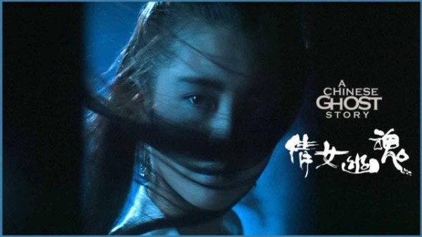 《倩女幽魂》4K修复版将于中秋档重映，登陆全国影院！