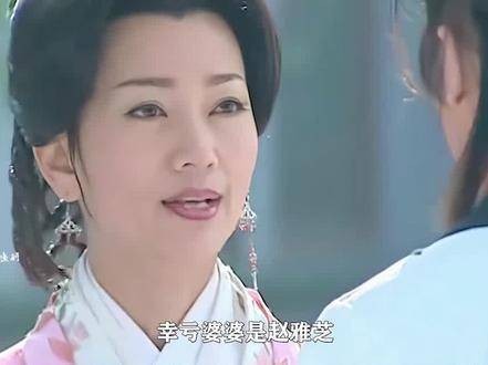 幸亏有 杨门虎将二创激励计划女配 角色因 赵雅芝