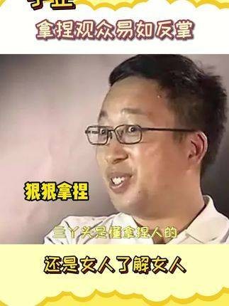 于正深谙观众所好…