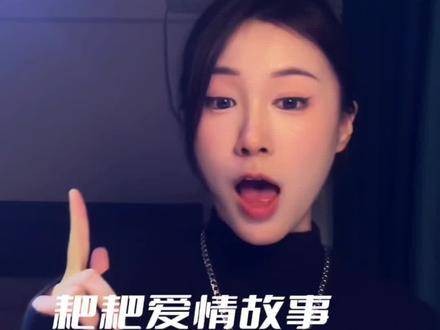 我的全网首翻称号毫无争议吧？ 这哪里是批评，简直是甜蜜爆棚了呢！