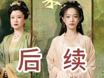 续集的《雁归来》如约而至，的故事在继续上演，引发热议