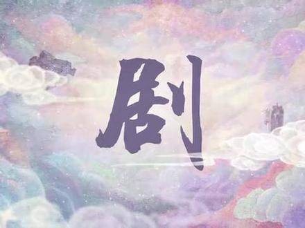 泰语版的《七世吉祥》独特迷人，感激海外伙伴们的鼎力支持