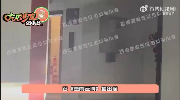 王星越和向涵之被拍到下班出入同一个小区单元门口…