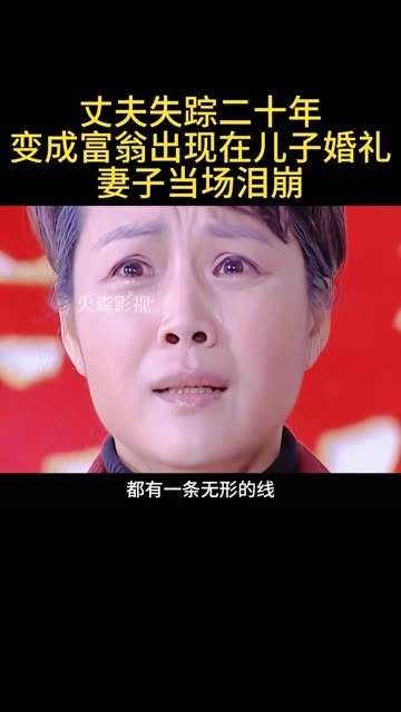 良心无悔 影视故事汇# 良心无悔 #影视解读者 心灵的触动…