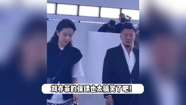 刘亦菲的保镖通常被粉丝称为“钱叔”…