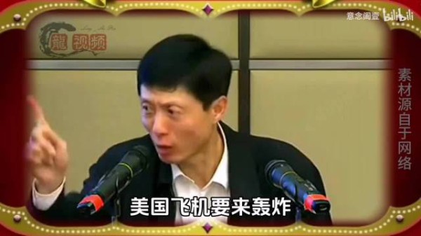 艾跃进教授这段讲话，彻底将毛彭那段历史讲清楚了！