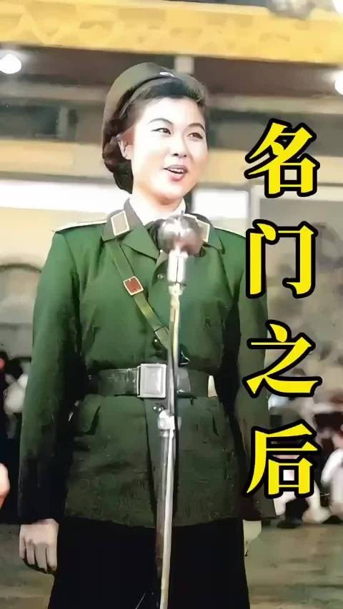 她叫周茹雁，这是1956年在“六一文艺汇演”上报幕时的留影！