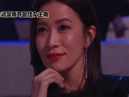 佘诗曼荣膺最佳女主角称号，再展演技风采