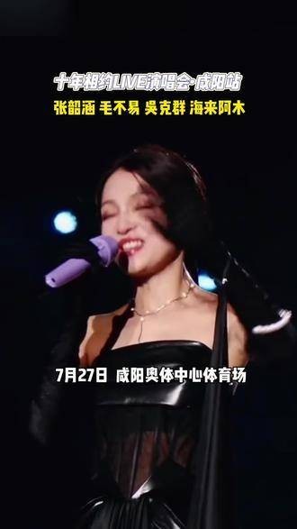 伪装的笑容有无数种形态张韶涵阿刁#海来阿木