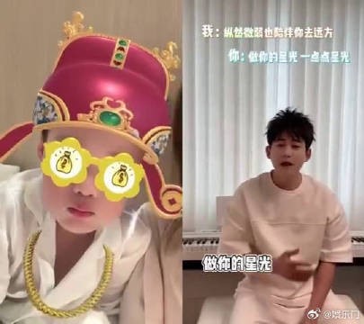 苏醒儿子小小苏献唱《做你的星光》，精准音准惊艳众人！