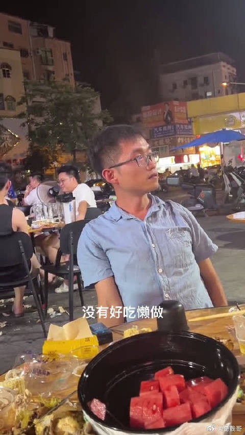 这是老实人的下场吗？