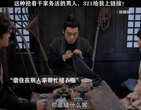 这种抢着干家务活的男人，321给我上链接！