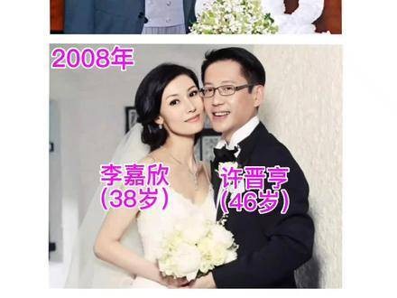 探索许晋亨与两位妻子的婚照故事